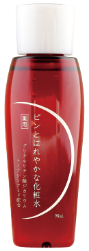 贅沢な化粧水だから、気分まで“はれやか”に！